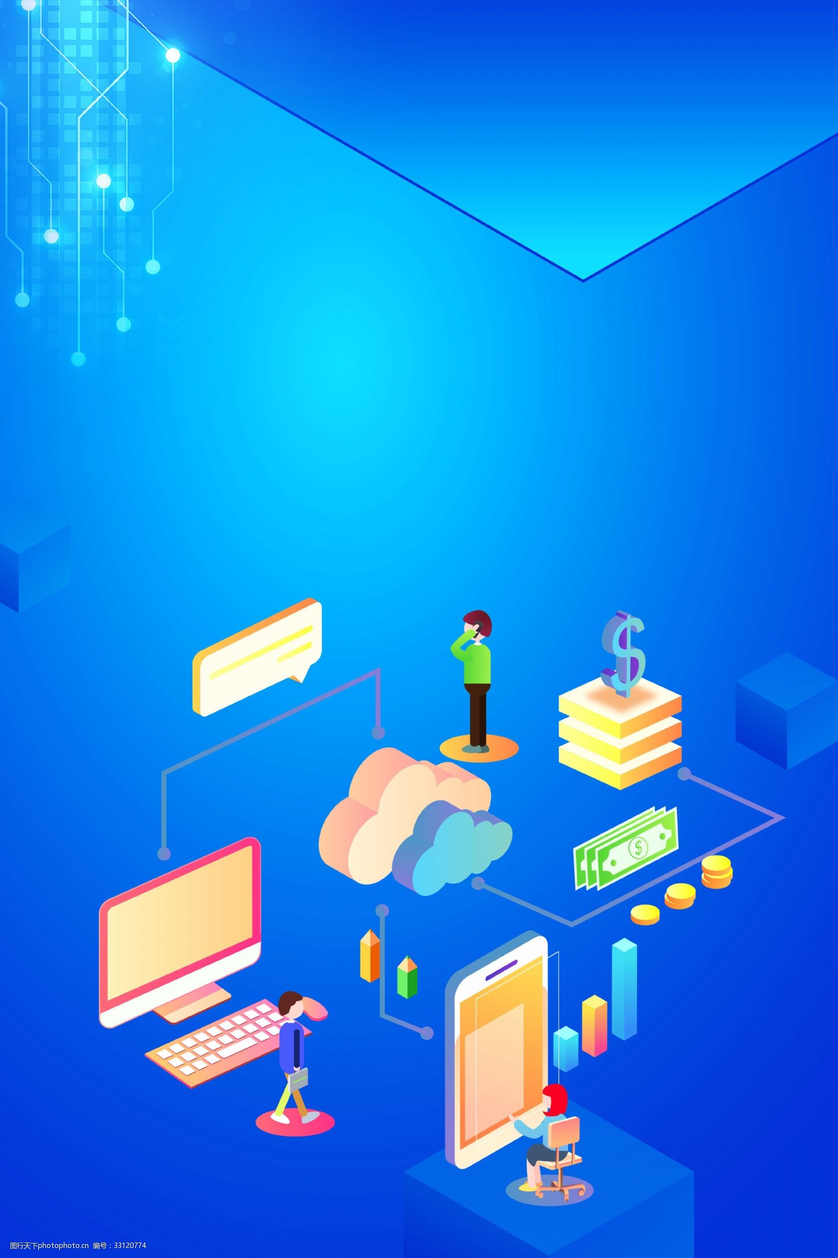 连接无界，服务未来 世界电信日的网络技术服务背景与意义