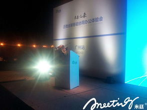 泛微网络科技公司新产品发布会圆满成功，引领软件开发新浪潮