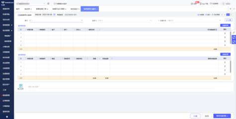 荆州工厂ERP系统网络技术服务费用解析